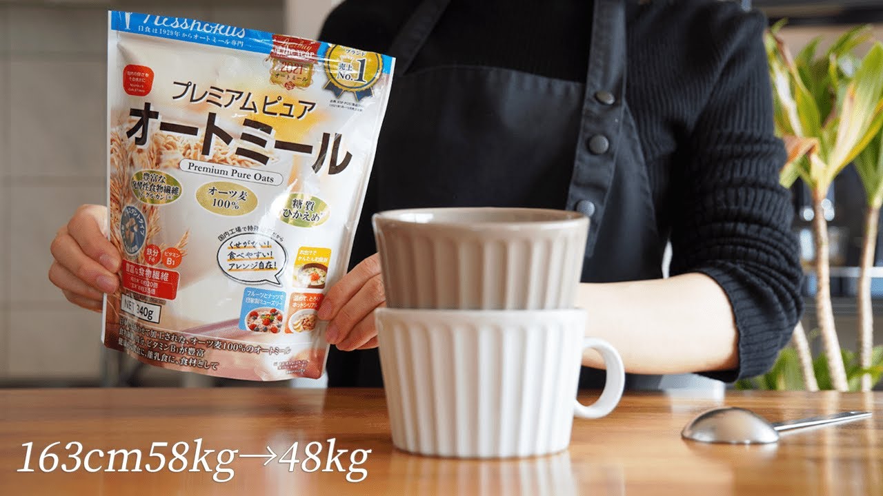 Рецепт овсяного завтрака на 1 неделю | 5 минут на приготовление | Диета