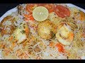 Egg Biryani Recipe | Egg Dum Biryani Recipe | Restaurant Style | Very Tasty Recipe