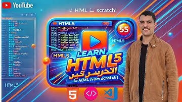 5 تنسيق النصوص | HTML Text Formatting | محمدابوالسعود |