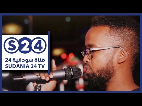 بت حينا سوا باند Sawa Band تحت اللمبة