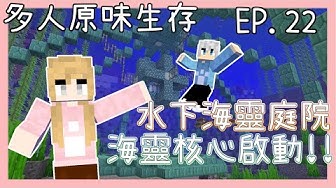 海靈核心 Youtube
