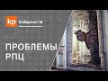 Состояние современной Церкви и перспективы расколу?