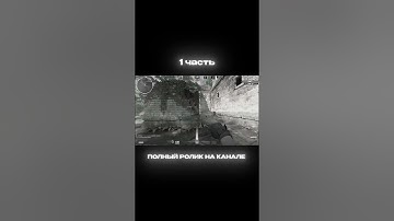 На канал подписку #cs2 #csgo #wtfcsgo #faceit #мем #приколыcsgo #standoff2 #csgomoments #стандофф2