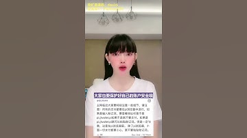 管理員緊急提醒:主網臨近,如何保障你的Pi帳戶安全!#派天下#PiNetwork#賺錢@https://pi123.net