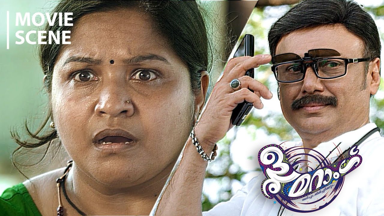      Baiju Santhosh  Malayalam Comedy Scenes  Boomerang