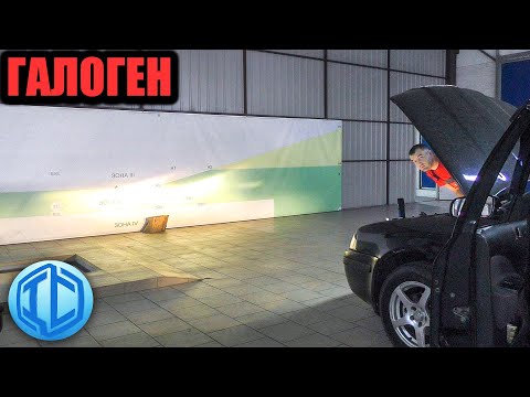 Жесткий тюнинг освещения Skoda Octavia. Начались проблемы с электрикой