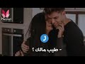 هو حبيبى وكل حاجه حلوه بجد ليا احلي مقاطع واتساب 2019 هو حبيبى وكل حاجه حلوه بجد ليا احلي مقاطع واتساب 2019