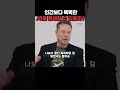 일론 머스크가 말하는 AI 시대에 우리가 해야 할 '최선'