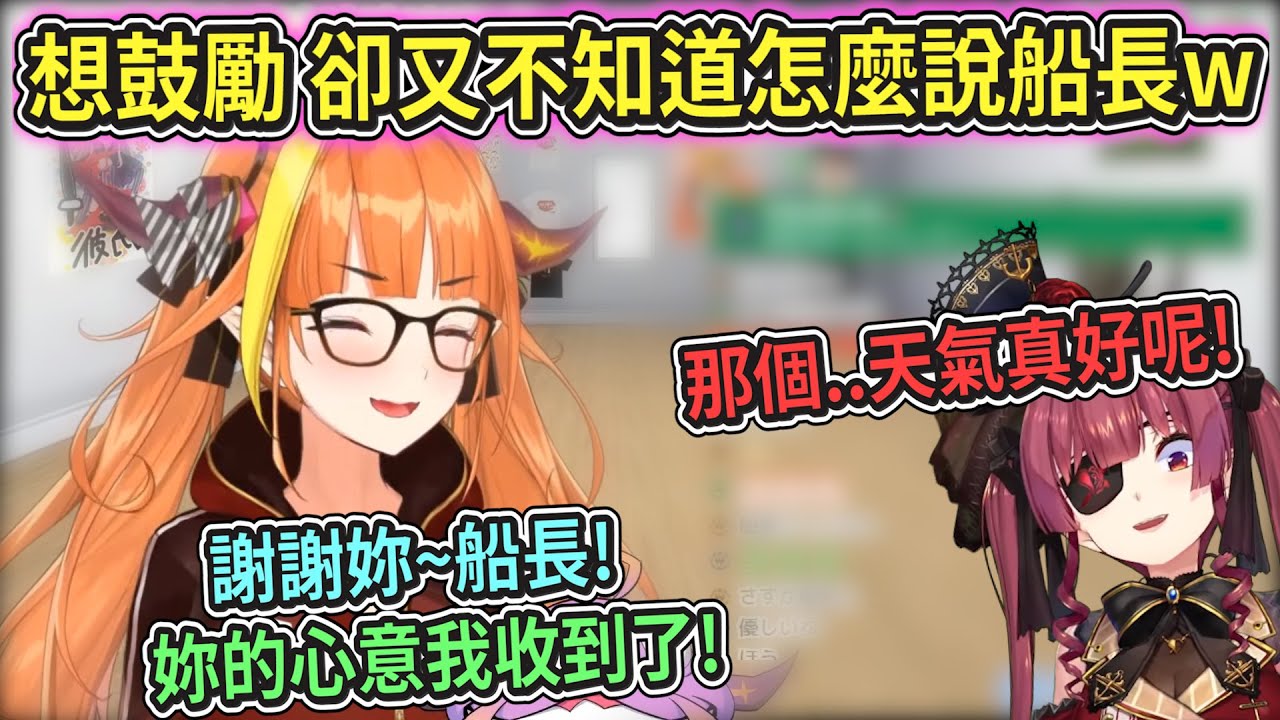 即將畢業的會長收到很多前輩各種關心、但只有一個女人的謎之舉動讓會長開心笑了出來【Hololive中文】【桐生可可】