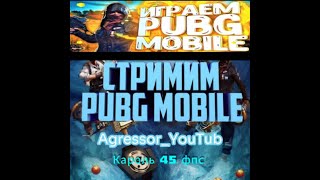 :  PUBGMOBILE   