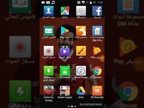 كيف تلعب Winner Score وتراوغ المدافعين باسعل طريقة