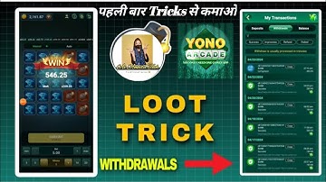 Yono Arcade Mines Trick Game 100% Working||Yono rummy Unlimited Trick||🔥#yonoarcade  #loottrick