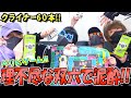 【酒を飲みまくれ!!】ウェイウェイらんど!で元カノ暴露大会したらポケカメン暴走したWWWWWWW【ちょこらび】