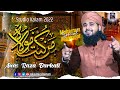 Muharram special manqabat 2022  man kunto maula  anas raza barkati  new manqabat