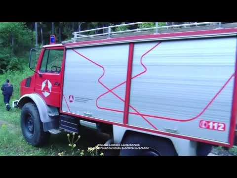 აბასთუმანში ტყეში გაჩენილი ხანძარი ლიკვიდირებულია