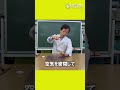 ファイヤーピストンは断熱圧縮/ 米村でんじろう[公式] #実験 #科学