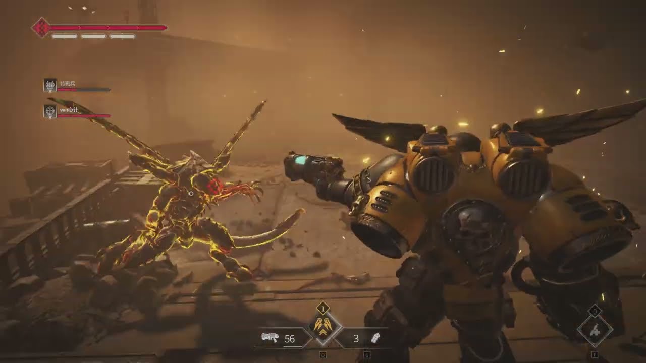 【戰錘 40K：星際戰士 2】每日困難戰略/彈道車頭/突擊兵 2026/01/13