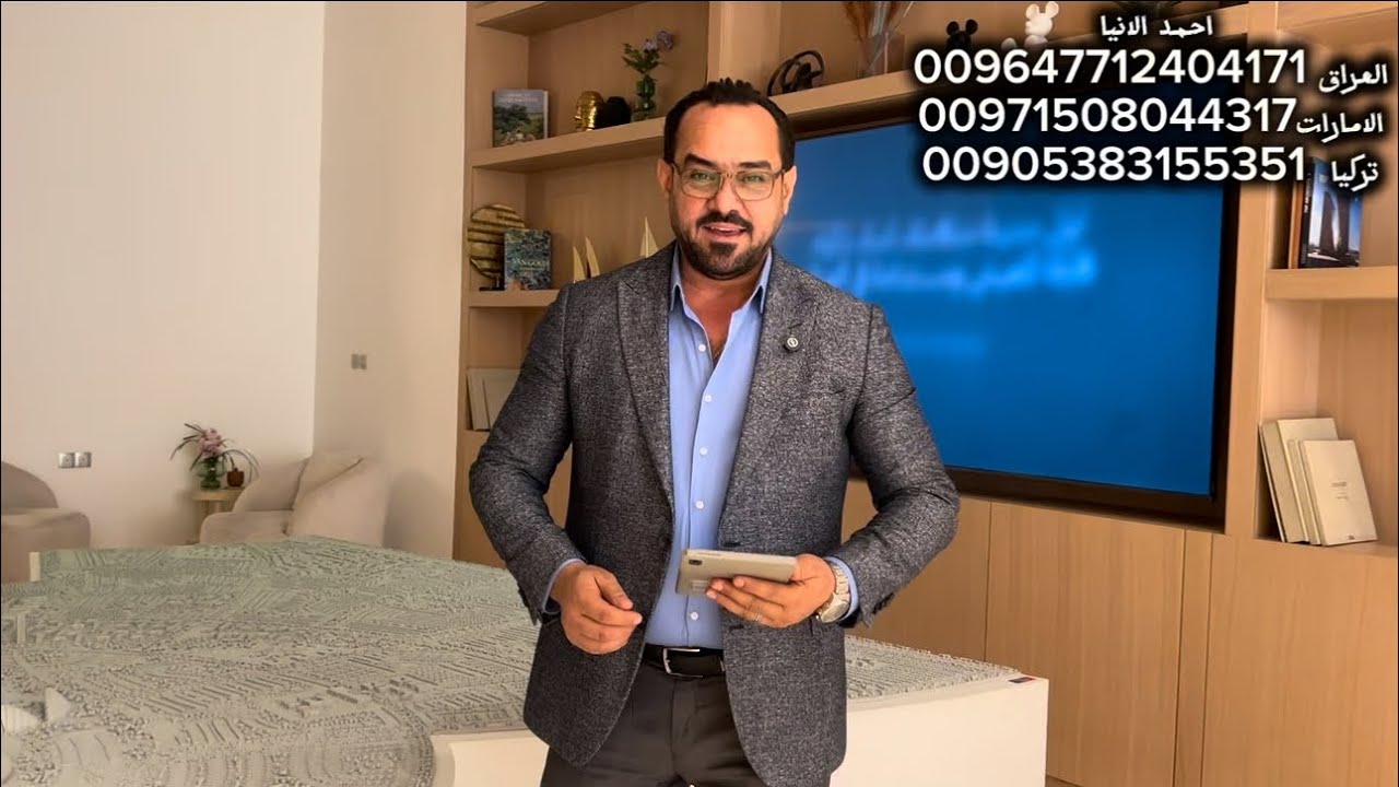 مدينة الورد اكبر مدينة في العراق شرح كامل عن المدينة 