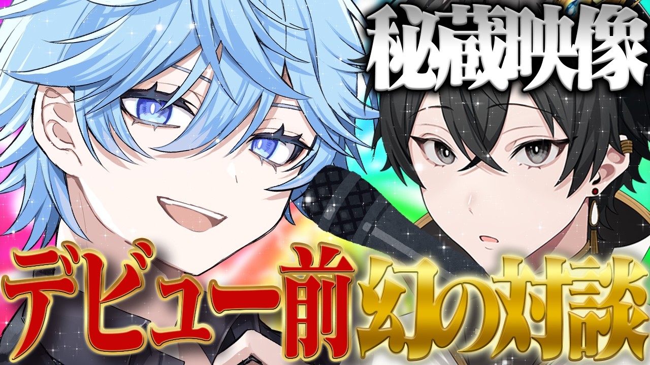 【秘蔵映像】デビュー前のシードがとんでも発言連発で放送事故な件w w w