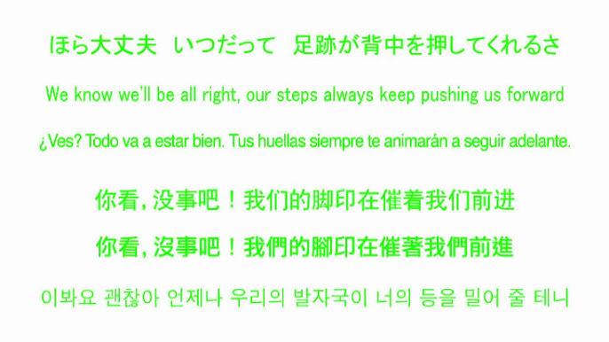 Greeeen Pride 日文繁中歌詞 Youtube Greeeen Pride 日文繁中歌詞 Youtube