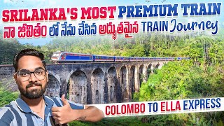 నా జీవితం లో నేను చేసిన అద్భుతమైన Train Journey || Colombo To Ella Vlog || Srilanka's Premium Train