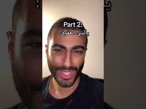 يلبي العقوق