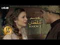 Kosem Sultan | Season 2 | Episode 20 | Turkish Drama | Urdu Dubbing | Urdu1 TV | 18 March 2021