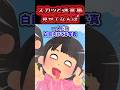 【見せてなんぼ】自分の写真をアップされた娘が私の妹の写真を公開し始めたんだが…【2ch風創作】【スカッと迷言集】