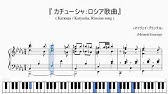 パリは燃えているか Takashi Kako Is Paris Burning ピアノ楽譜 Youtube パリは燃えているか Takashi Kako Is Paris Burning ピアノ楽譜 Youtube
