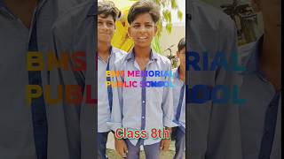 Scout Guide Program 2026 || Class 8 #school #knowledge #viral #study #trending #shorts #video