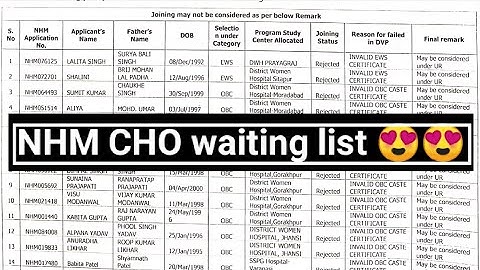 NHM CHO waiting list | Up cho waiting list | nhm up cho waiting list| nhm CHO updates