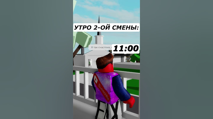 1 СМЕНА VS 2 СМЕНА #roblox #rblx #robloxstudio #shorts #роблокс