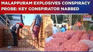 Malappuram Explosives Conspiracy Probe: NIA Arrests 'Main Conspirator' In Keralam; 10 Held So Far screenshot 1