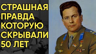 видео: Как 71 Час Полёта Превратили Героя В Инвалида. Попович Превратился В Прикованного К Постели Старика. картинка: Как 71 Час Полёта Превратили Героя В Инвалида. Попович Превратился В Прикованного К Постели Старика.