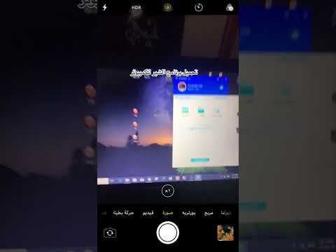 تحميل برنامج الشير للكمبيوتر ونقل الملفات من الهاتف للكمبيوتر والعكس تطبيقات كمبيوتر الامارات