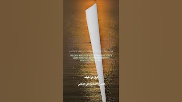 قران كريم ارح قلبك وسمعك @قران_في_دقيقه #احمد_العجمي #quran #المصحف #قران #قران_في_دقيقة