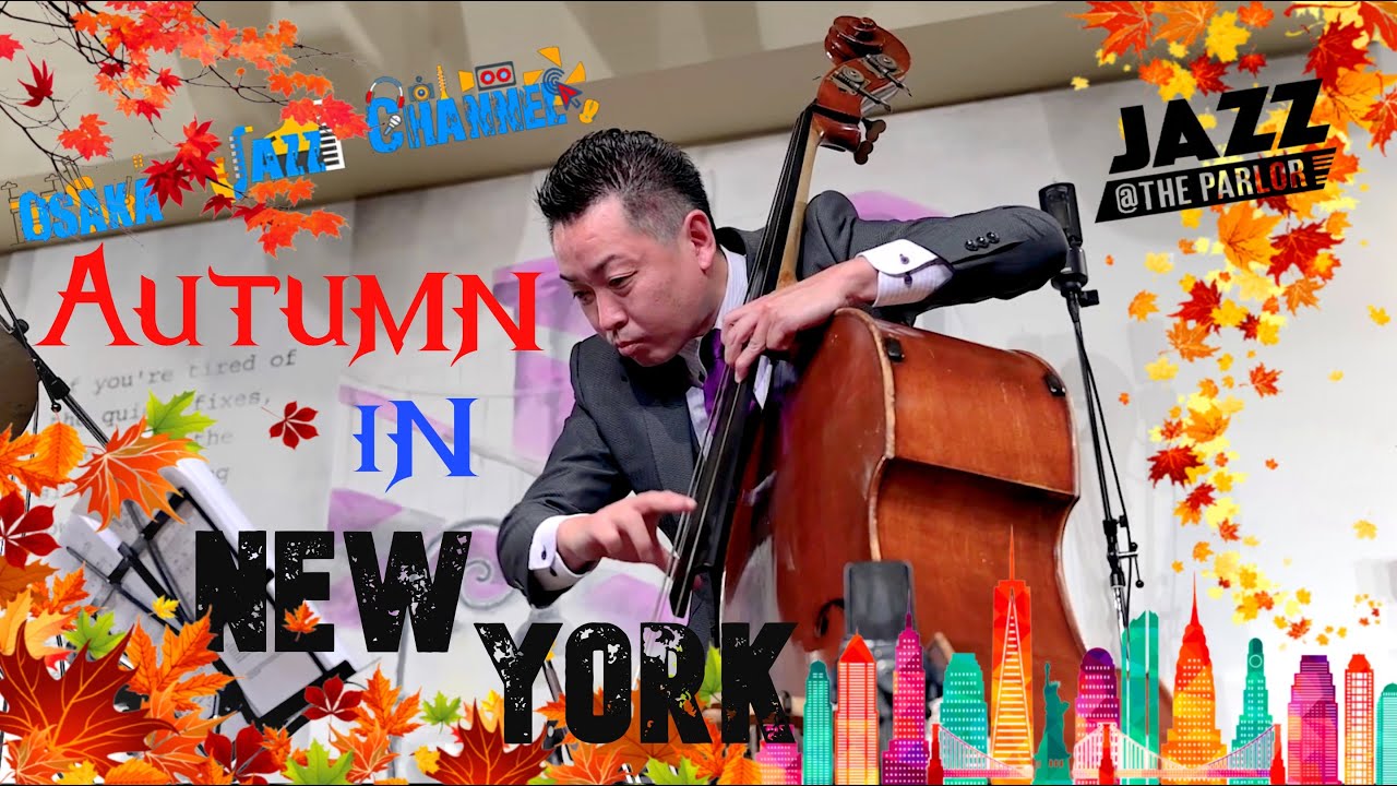 Autumn in New York - Osaka Jazz Channel - Jazz @ the Parlor 2021.9.27