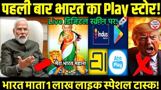 📢First Time Indian Play Store!🔥Download & Live Demo of Top Indus App Store| Made in India Guide 2025 screenshot 4