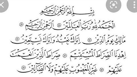 al-Fatihah - irama RAST                                       سورة الفاتحة بمقام الرست