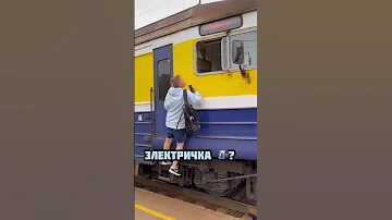 ЖЕСТКИЙ ЭКСПЕРИМЕНТ в ПОЕЗДЕ!