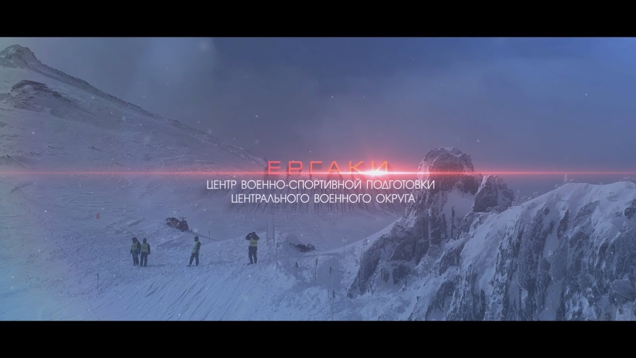 САЯНСКИЙ МАРШ   2018