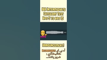 IBA Intermediate Category Test Announcement #test #update #sts #sohail