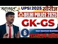 General Knowledge General Knowledge
