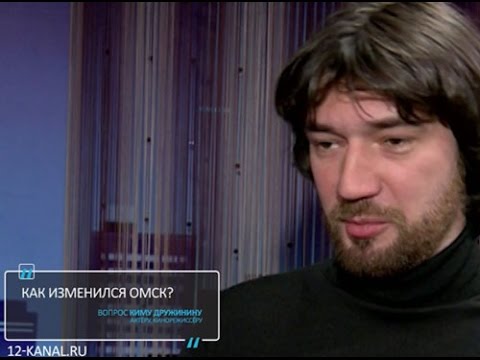 TVБЛОГ Ким Дружинин об Омске