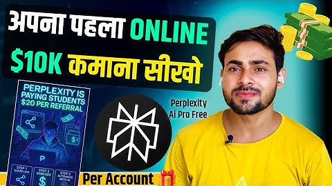 Perplexity refers and Earn program || perplexity ai refer and earn || Comet browser refer and earn