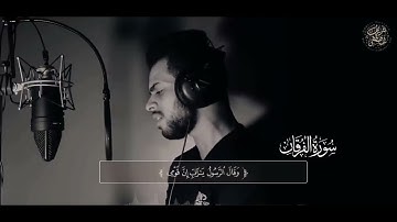 وقال الذين لا يرجون لقائنا  ｜ تلاوة مرئية بنبرة حزينة ｜ شريف مصطفى 2023