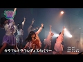 天晴れ!原宿/カラフルミラクルディスカバリー~LIVE Movie~