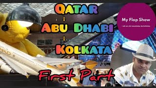 DOHA to KOLKATA via ABU DHABI | ETIHAD AIRWAYS | 1st Episode