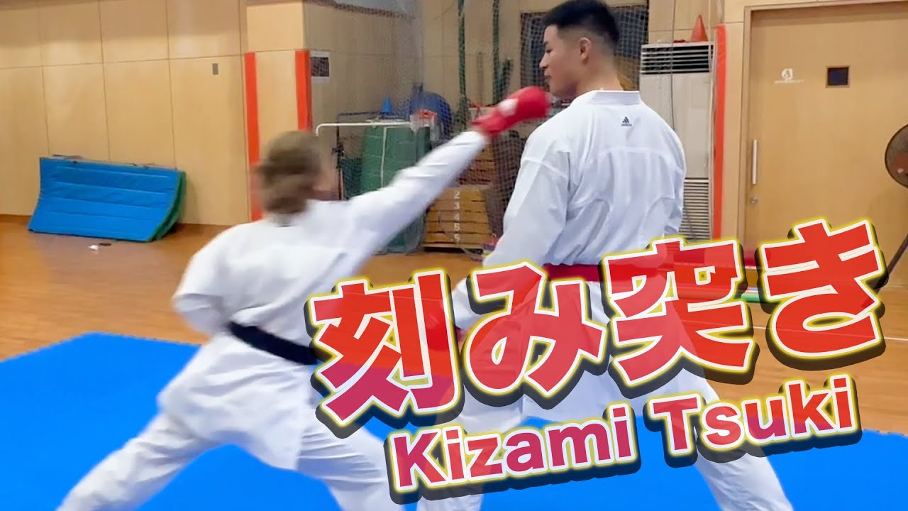 [Курс Karate] Стань лучше в Kizami tsuki, просто шагая!!
