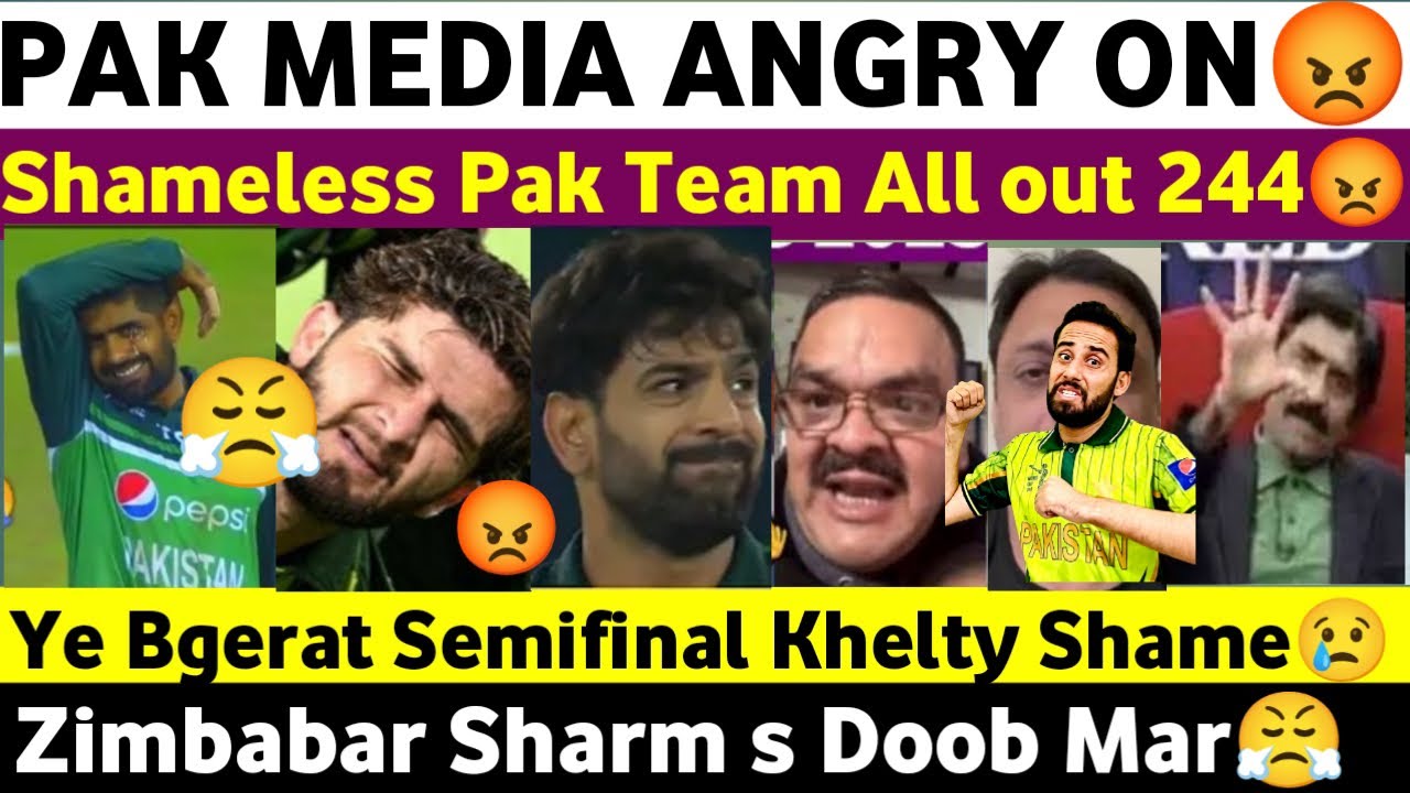 🔴😡Pak Media Angry On Pak Team Shameless Lose Vs Eng |Pak Media Reaction ...